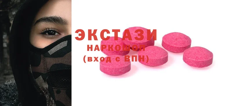 гидра ONION  наркотики  Бодайбо  Ecstasy круглые 